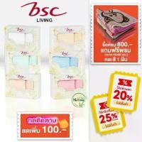 ราคา GIFTSET BSC TOWEL ชุดผ้าขนหนูใยไผ่ Bamboo Cotton แอนตี้แบคทีเรีย ไม่เกิดสิว ไร้กลิ่นอับชื้น (ASG480) *กล่องรุ่นใหม่* (1731816365763954644)