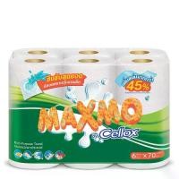 ราคา [จัดส่งทันที] พร้อมส่งด่วน! แม็กซ์โม่ กระดาษอเนกประสงค์ แพ็ค 6 ม้วน Maxmo Kitchen And Multi-Purpose Roll Towel 2 Rolls x 3 Packs อุปกรณ์ภายในบ้านราคาถูก เก็บเงินปลายทางได้ (1732274959512274161)