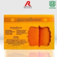 ราคา [เก็บเงินปลายทาง] RAINFLOWER Towel ชุดผ้าขนหนูคุณภาพสุดคุ้มผ้าเช็ดตัว 70x135cm.ผ้าเช็ดผม 34x75 cm.พร้อมกล่องสำหรับถวายสังฆทาน (MSG458B7O1) (1731474566645122851)