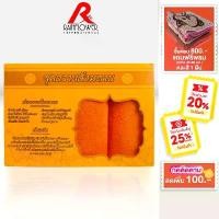 ราคา RAINFLOWER Towel ชุดผ้าขนหนูคุณภาพสุดคุ้มผ้าเช็ดตัว 70x135cm.ผ้าเช็ดผม 34x75 cm.พร้อมกล่องสำหรับถวายสังฆทาน (MSG458B7O1) สินค้าขายดี (1732184637019686811)