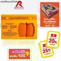 ราคา ⚘RAINFLOWER Towel ชุดผ้าขนหนูคุณภาพสุดคุ้มผ้าเช็ดตัว 70x135cm.ผ้าเช็ดผม 34x75 cm.พร้อมกล่องสำหรับถวายสังฆทาน (MSG458B7O1)◈ (1731613354008347832)