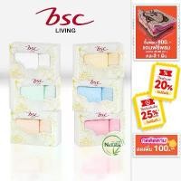ราคา GIFTSET BSC TOWEL ชุดผ้าขนหนูใยไผ่ Bamboo Cotton แอนตี้แบคทีเรีย ไม่เกิดสิว ไร้กลิ่นอับชื้น (ASG480) *กล่องรุ่นใหม่* ขายร้อน (1732137090234418217)