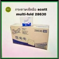 ราคา กระดาษเช็ดมือ Scott m-fold multi towel 28630 จัดเซ็ต4ห่อ (1732031906865776340)
