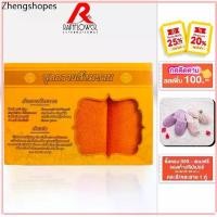 ราคา RAINFLOWER Towel ชุดผ้าขนหนูคุณภาพสุดคุ้มผ้าเช็ดตัว 70x135cm.ผ้าเช็ดผม 34x75 cm.พร้อมกล่องสำหรับถวายสังฆทาน (MSG458B7O1) (1732319938171077660)