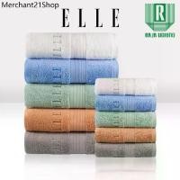 ราคา RLL ➳ELLE Towel ผ้าขนหนู COTTON & SPUN POLYESTER มีให้เลือกถึงไซสใหญ่พิเศษ (TEC053)★ (1732294087706183273)