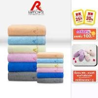 ราคา RAINFLOWER Towel ผ้าเช็ดตัว ขนาด 70x135 cm. [ MST939] สปอตสินค้า (1732428600786060320)