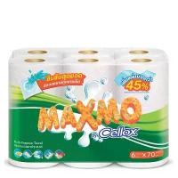 ราคา CGNABY บล็อกบัสเตอร์ พร้อมส่งด่วน! แม็กซ์โม่ กระดาษอเนกประสงค์ แพ็ค 6 ม้วน Maxmo Kitchen And Multi-Purpose Roll Towel 2 Rolls x 3 Packs อุปกรณ์ภายในบ้านราคาถูก เก็บเงินปลายทางได้ (1732376996514989900)