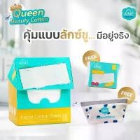 ราคา (1 GET 3) AIME Towel ผ้าสำลีเช็ดหน้าแผ่นใหญ่ ใช้แทนแผ่นมาร์คหน้าได้ ฟรี กระเป๋าเอเม่ และ Travel size ขายร้อน (1732284599256057150)