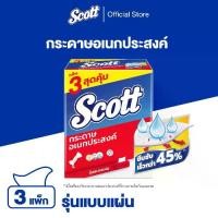 ราคา Scott Paper towel interfold 84 Sheets x 3 packs Scott Paper towel interfold 84 Sheets x 3 packs (1732223883376690192)