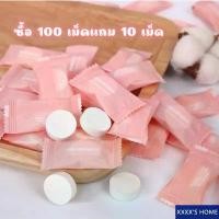 ราคา (ซื้อ 100 เม็ดแถม 10 เม็ด) #XX69 Cotton towel ผ้าขนหนูอัดเม็ดอเนกประสงค์ ผ้าขนหนูอัดเม็ด ผ้าขนหนูอัดเม็ดสำหรับพก (1732148050899207529)