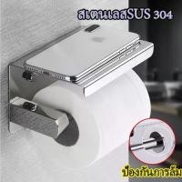 ราคา Stainless Steel Paper Towel Hook with Self-Adhesive, Multi-Purpose Towel Rack, Supports Weight, Paper Roll Dispenser (1731782306697348825)