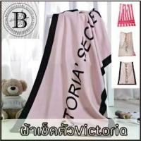 ราคา ฺBKK.HOMEDECORE ผ้าขนหนู ผ้าเช็ดตัว BEACH VICTORIA SECRET ขนาด 140x70 CM ผ้าเช็ดผม ผ้าคลุม ชายหาด ผ้าเช็ดตัวนาโน ซึมซับน้ำได้ดี ผ้า ห้องน้ำ luxury towel shower bkkhome (1729744697365661839)