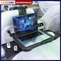 ราคา COD. CENZIMO Car Back Seat Tray Table，Car Seat Stand Trays for Eating，Car Steering Wheel Desk for Laptop，Stable Foldable Auto Backseat Food Trays Desk for Rear Passenger Road Trip Eating & Work (17322