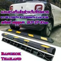 ราคา แถบยางกันล้อสำหรับที่จอดรถ แถบยางกั้นรถ ยางหยุดรถ ยางกั้นล้อแถบยางกั้นรถ ยางหยุดรถ ยางกั้นล้อ ยางห้ามล้อ ยางหนุนล้อ ยางกันรถไหล แถบยางกั้นล้อ ห้ามล้อรถสำหรับที่จอดรถ ขนาดWheel Stopper (172998235669623
