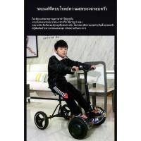 ราคา เวอร์บอร์ด ที่นั่งHoverboard balance wheel,โฮเวอร์บอร์ด ที่นั่งHoverboard balance wheel,S-1990 โฮเวอร์บอร์ด ที่นั่งHoverboard balance wheel เก้าอี้นั่งใหม่ (1732180382263444699)