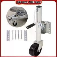 ราคา ล้อหน้าเทรลเลอร์ ขนาด 1,500 ปอนด์ แบบล้อคู่ DUAL WHEEL TRAILER JACK 1500 LBS รถพ่วงล้อหน้า ขนาด 1,500 ปอนด์ แม่แรงเทรลเลอร์สองล้อ 1500 ปอนด์ (1730509454050823128)