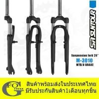 ราคา โช๊คจักรยาน Suspension fork SR Suntour M3010 Wheel 26" 1/8" V-brake (black matte) (1732324164223338379)