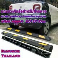 ราคา แถบยางกันล้อสำหรับที่จอดรถ แถบยางกั้นรถ ยางหยุดรถ ยางกั้นล้อแถบยางกั้นรถ ยางหยุดรถ ยางกั้นล้อ ยางห้ามล้อ ยางหนุนล้อ ยางกันรถไหล แถบยางกั้นล้อ ห้ามล้อรถสำหรับที่จอดรถ ขนาดWheel St กรีน สีส้ม (173095429