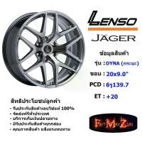 ราคา Lenso Wheel JAGER-DYNA (กระบะ) ขอบ 20x9.0" 6รู139.7 ET+20 สีHB แม็กเลนโซ่ ล้อแม็ก เลนโซ่ lenso20 แม็กรถยนต์ขอบ20 (1731655134645027982)