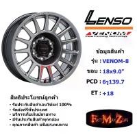 ราคา Lenso Wheel Venom-8 ขอบ 18x9.0" 6รู139.7 ET+18 สีHBW ล้อแม็ก เลนโซ่ lenso18 แม็กขอบ18 (1731678853319787662)