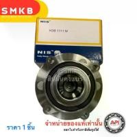 ราคา ดุมล้อหน้า คอมมูเตอร์ หน้ายาว GDH30 Commuter Toyota Hi-ace – Year 2019 Front Wheel H3B-1111.M OE 43550-26010 (1731165898702948715)