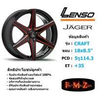 ราคา Lenso Wheel JAGER-CRAFT ขอบ 18x8.5" 5รู114.3 ET+35 สีRBKWA แม็กเลนโซ่ ล้อแม็ก เลนโซ่ lenso18 แม็กรถยนต์ขอบ18 (1731654874441352334)