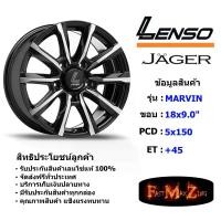 ราคา Lenso Wheel JAGER-MARVIN (กระบะ) ขอบ 18x9.0" 5รู150 ET+45 สีBKF แม็กเลนโซ่ ล้อแม็ก เลนโซ่ lenso18 แม็กรถยนต์ขอบ18 (1731654940417295502)