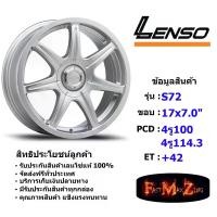 ราคา Lenso Wheel S72 ขอบ 17x7.0" 4รู100/4รู114.3 ET+42 สีS แม็กเลนโซ่ ล้อแม็ก เลนโซ่ lenso17 แม็กรถยนต์ขอบ17 (1731678847756764302)