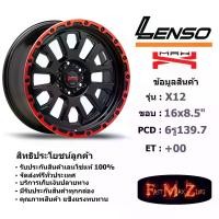 ราคา Lenso Wheel MAX-X12 ขอบ 16x8.5" 6รู139.7 ET+00 สีRBKWD แม็กเลนโซ่ ล้อแม็ก เลนโซ่ lenso16 แม็กรถยนต์ขอบ16 (1731678852174808206)