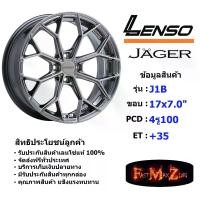 ราคา Lenso Wheel Jager J1B ขอบ 17x7.0" 4รู100 ET+35 สีHB ล้อแม็ก เลนโซ่ lenso17 แม็กขอบ17 (1731654872656610446)