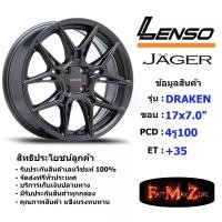 ราคา Lenso Wheel JAGER DRAKEN ขอบ 17x7.0" 4รู100 ET+35 สีGL แม็กเลนโซ่ ล้อแม็ก เลนโซ่ lenso17 แม็กรถยนต์ขอบ17 แม็กขอบ17 (1731655091520308366)