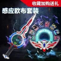 ราคา ของเล่นเด็กแหวน Oub, อาวุธรวมธนูและคีม, ไฟเลื่อย, การออกแบบ Transformers, เหมาะสำหรับเด็กผู้ชาย รถไถ ล้อเหล็ก hot wheel camera บันได งู เลโก้ สติช ตัว ใหญ่ ของ เล่น ไข่ ม้าโพนี่ (1731902759940294551)