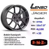 ราคา Lenso Wheel JAGER-DYNA ขอบ 16x7.0" 4รู100 ET+35 สีHD แม็กเลนโซ่ ล้อแม็ก เลนโซ่ lenso16 แม็กรถยนต์ขอบ16 แม็กขอบ16 (1731755681563575438)