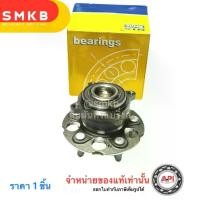 ราคา ดุมล้อหลัง HONDA CRV Gen 3 2WD 07-11 Rear Wheel HUB มี ABS ลูกปืนล้อหลัง 42200-SWB-951 NB (1731165905041787243)