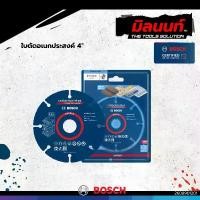 ราคา Bosch รุ่น 2608901201 ใบตัดอเนกประสงค์ 4" Carbide Multi Wheel : EXPERT สินค้าแนะนำ (1732376049690707459)