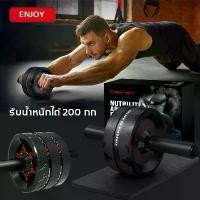 ราคา สินค้าแนะนำ ENJOYลูกกลิ้งบริหารหน้าท้อง ลูกกลิ้งออกกาย เครื่องออกำกาย ที่ลดหน้าท้อง สร้างซิกแพค เครื่องบริหารหน้าท้องAb Roller Wheel (1732312648714783291)
