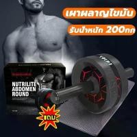 ราคา แถม เบาะรองเข่า AB wheel roller ENJOY ล้อลูกกลิ้ง รับน้ำหนัก 200 กก ลูกกลิ้ง3ล้อ ลูกกลิ้งบริหารหน้าท้อง ล้อหน้าท้อง ขายดีประจำเดือนนี้ (1732159725762479114)