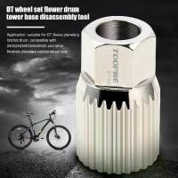 ราคา เครื่องมือถอดดุมล้อ DT Swiss สำหรับซ่อมแซมชุดจักรยาน Drum Wheel (1730259226010225536)