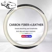 ราคา พวงมาลัยคาร์บอนไฟเบอร์หนัง Steering Wheel, สำหรับ Honda City Hatchback, Civic Fc Fd, Accord, Jazz, BRV, HRV, ฝาครอบพวงมาลัย (1732310632478444137)
