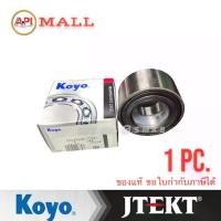 ราคา JTEKT KOYO ลูกปืนล้อหน้า TOYOTA CAMRY ACV30/40 เครื่อง 2.0, 2.4CC ACV50 ปี 2004-2012 แท้ / โตโยต้า คัมรี่ / ขนาด 45x84x45 WHEEL BEARING DAC4584W-1CS81 (1731321398698871147)