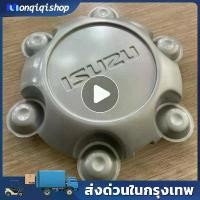 ราคา Wheel Hub Cover, Center Cap, Wheel Cover, Isuzu DMAX all new, D-Max Wheel Hub, D-Max Hub, V-Cross, Mu, Croos, V-Croos, Wheel Cap (1731719497647818419)