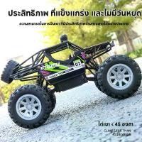 ราคา Children's electric remote control car toy alloy off-road vehicle four-wheel drive high horsepower climbing car resistant to falling (1730698184168082337)