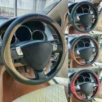 ราคา ที่หุ้มพวงมาลัยหนัง PU เกรดพรีเมียม ปลอกหุ้มพวงมาลัยรถยนต์ลาย vip หุ้มพวงมาลัยรถ Car Steering Wheel Covers (1730768746172484308)