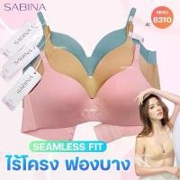 ราคา แจกโค้ด ลดเพิ่ม SABINA Invisible Wire (ไม่มีโครง) รุ่น Pretty Perfect (8310) (1732296793416828685)
