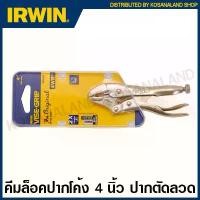 ราคา IRWIN Vise-Grip คีมล็อค ปากโค้ง (ตัดลวด) 4 นิ้ว รุ่น 4WR ( Curved Jaw Locking Pliers with Wire Cutter ) (1732426331678738280)
