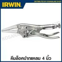 ราคา IRWIN Vise-Grip คีมล็อค ปากแหลม (ตัดลวด) 4 นิ้ว รุ่น 4LN ( Long Nose Locking Pliers with Wire Cutter ) คีมล็อก คีม เออร์วิน visegrip คําแนะนําการขายที่ร้อนแรงในเดือนนี้ (1731861181465069208)