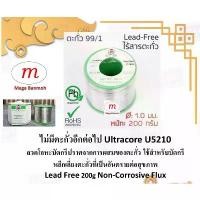 ราคา ไม่มีสารตะกั่วในการบัดกรีอีกต่อไป ULTRACORE Solder Wire 99/1 Lead-Free (RoHS) Diameter: 1.0mm Weight: 200 grams (1.0x200 สินค้าดี (1731569016032888128)
