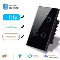 ราคา Tuya US WiFi สมาร์ทสวิทช์ไฟ Neutral Wire/ไม่มี Neutral Wire สวิทช์สัมผัส Smart Life ทํางานร่วมกับ Alexa Google Home 1/2 /3/4 GANG (1731220896525289332)