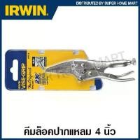 ราคา IRWIN Vise-Grip คีมล็อค ปากแหลม (ตัดลวด) 4 นิ้ว รุ่น 4LN ( Long Nose Locking Pliers with Wire Cutter ) คีมล็อก Visegrip (1732318882681750652)