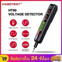 ราคา 【มาถึงภายใน 3 วัน】HABOTEST HT89 NCV Test Pen 12 ~ 300V AC Voltage Detector ดิจิตอลมัลติมิเตอร์ปากกา Zero Wire Detector สินค้าขายดี (1732102026969515955)